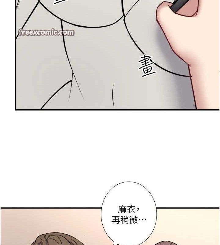 秘密溫泉:混湯旅館第35話-妳願意當我的模特兒嗎?