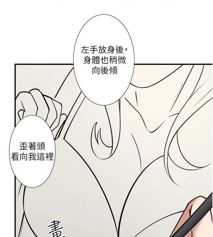 秘密温泉:混汤旅馆第35話-妳願意當我的模特兒嗎?