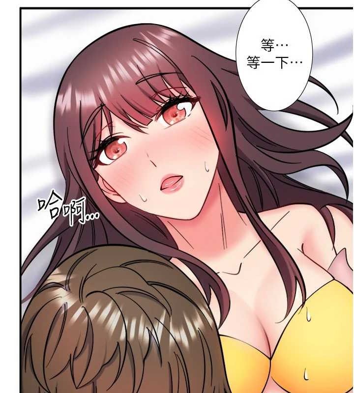 秘密溫泉:混湯旅館第35話-妳願意當我的模特兒嗎?