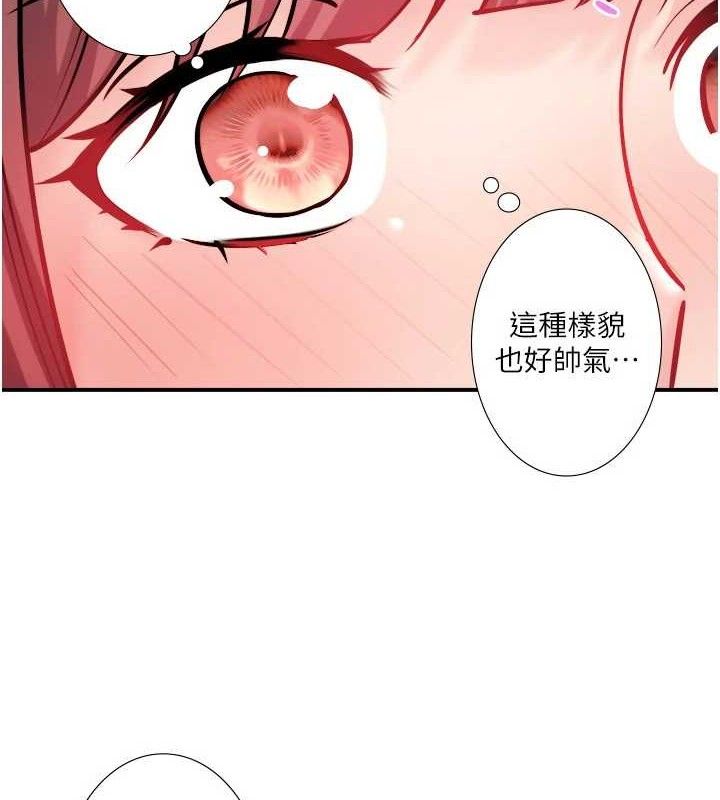 秘密溫泉:混湯旅館第35話-妳願意當我的模特兒嗎?