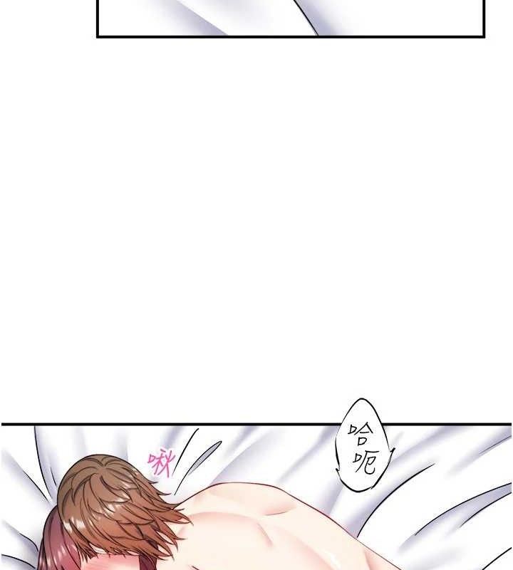 秘密溫泉:混湯旅館第35話-妳願意當我的模特兒嗎?