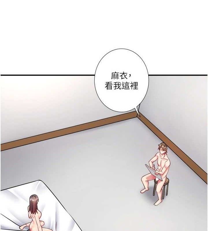 秘密溫泉:混湯旅館第35話-妳願意當我的模特兒嗎?