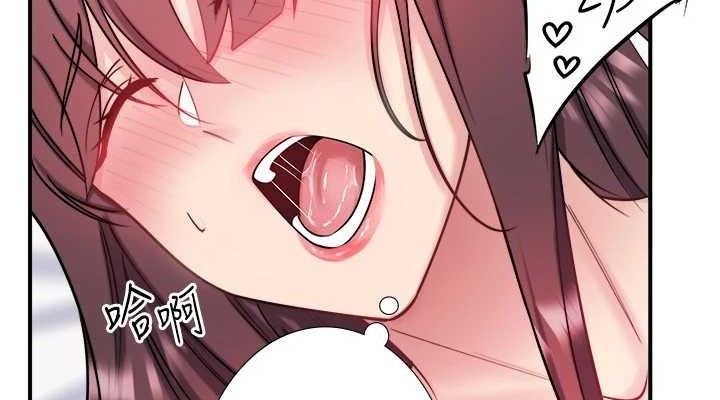 秘密温泉:混汤旅馆第35話-妳願意當我的模特兒嗎?