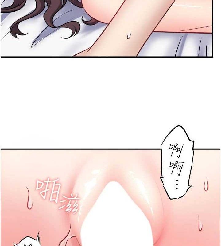 秘密溫泉:混湯旅館第35話-妳願意當我的模特兒嗎?