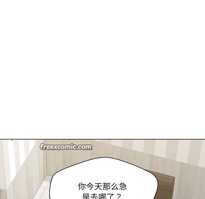 了不起的她第71話