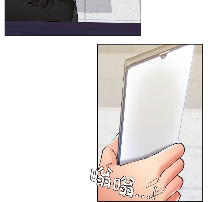 了不起的她第71話