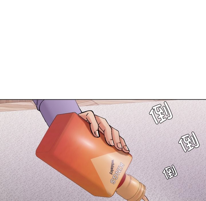 了不起的她第71話