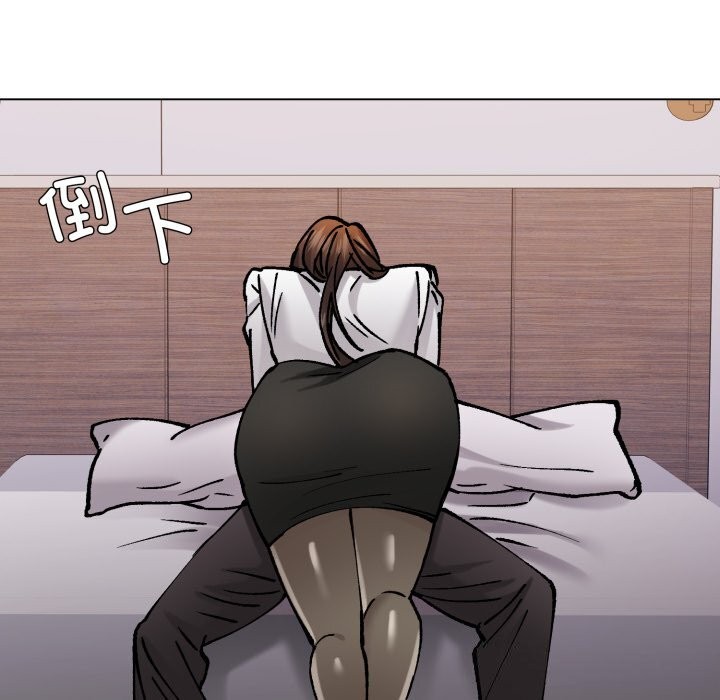 了不起的她第71話