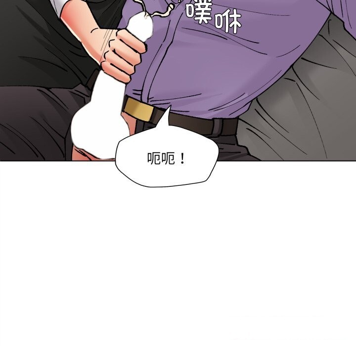 了不起的她第71話