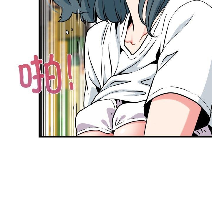 发小碰不得第73話