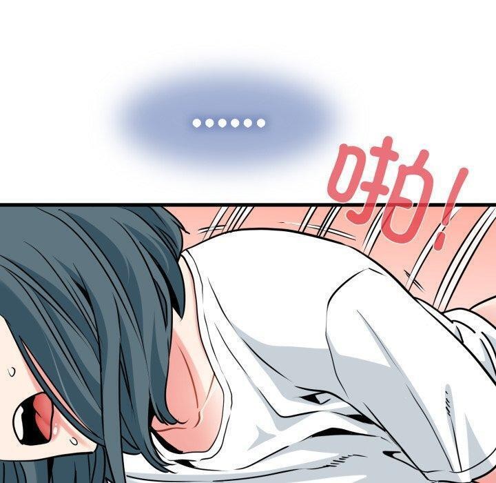 发小碰不得第73話