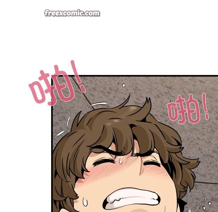 发小碰不得第73話