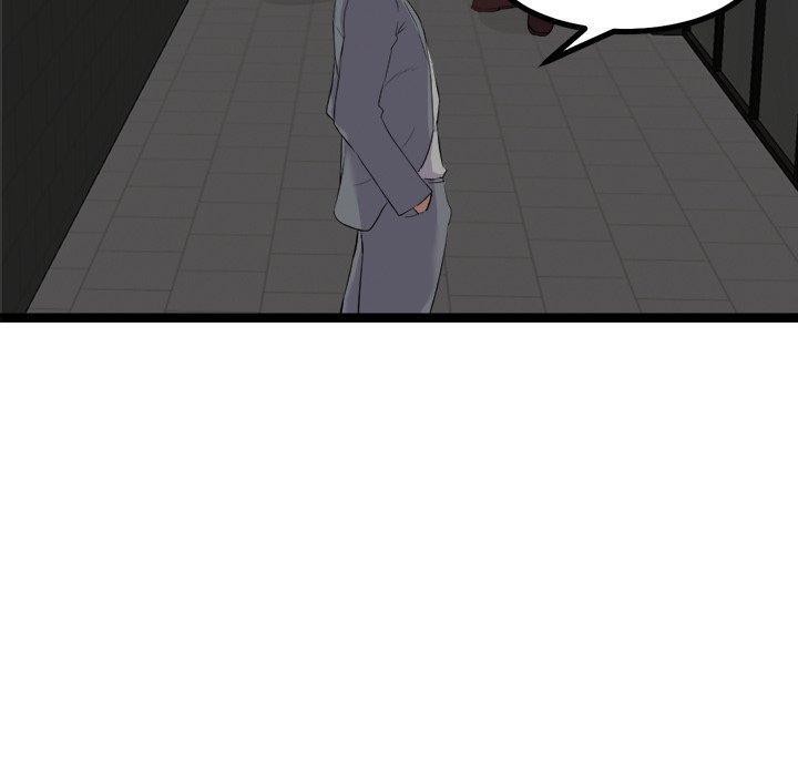 犬神的遊戲第24話