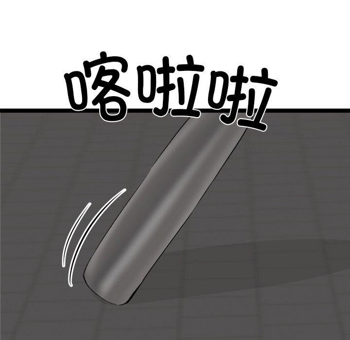 犬神的遊戲第24話