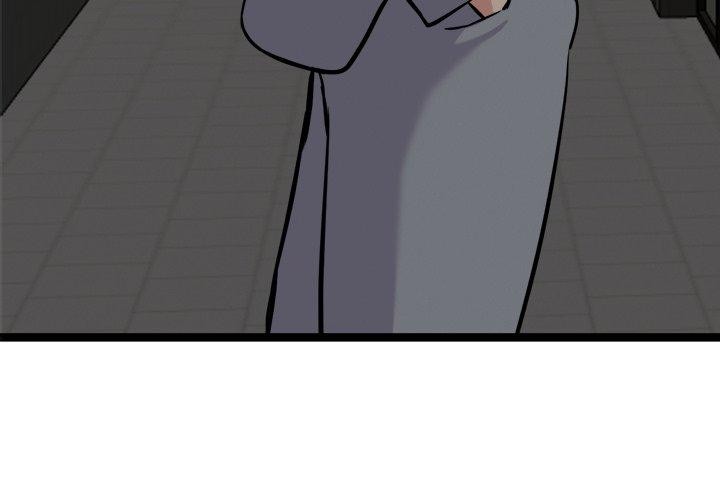 犬神的遊戲第24話