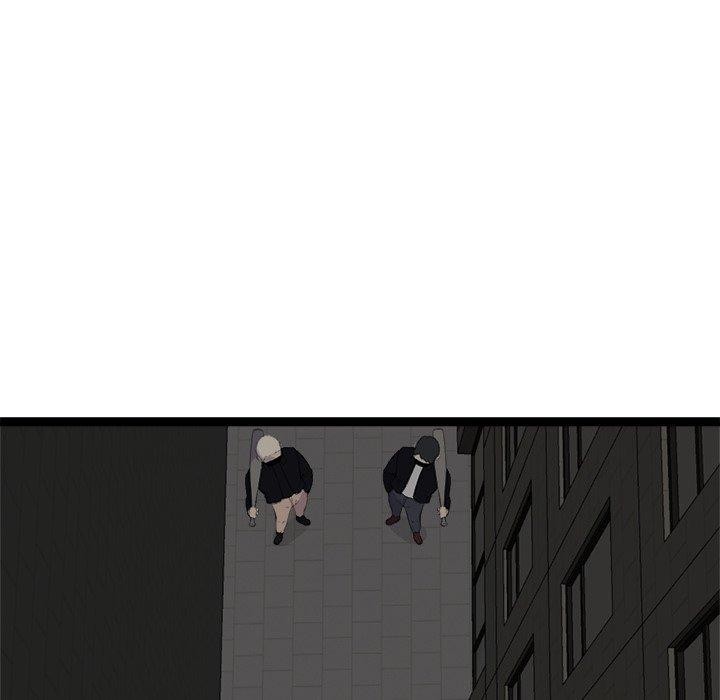 犬神的遊戲第24話