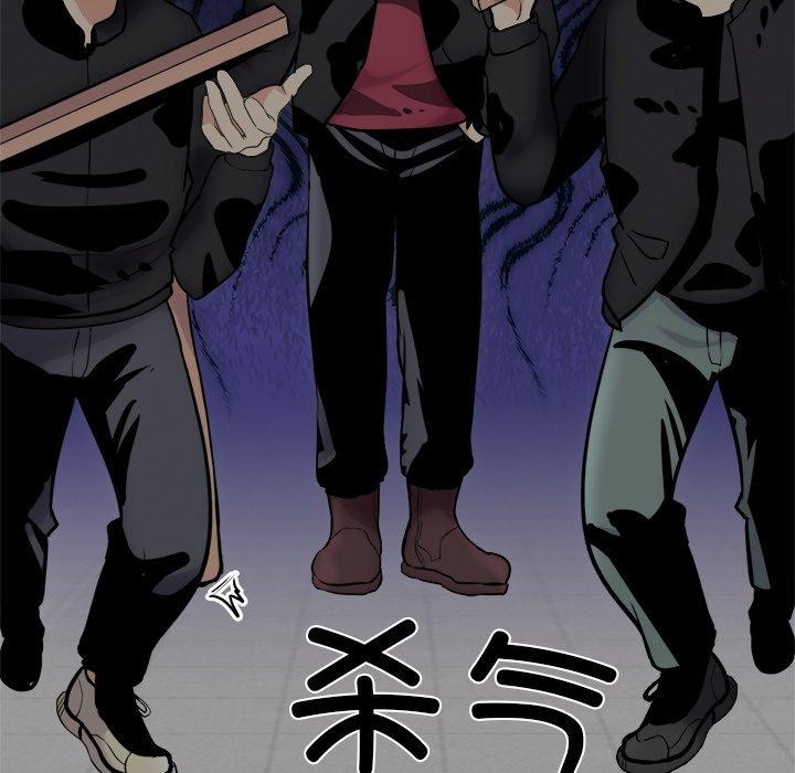 犬神的遊戲第24話