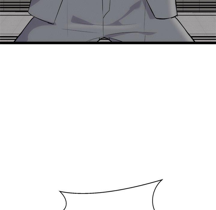 犬神的遊戲第24話