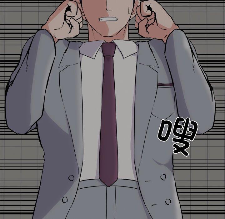 犬神的遊戲第24話