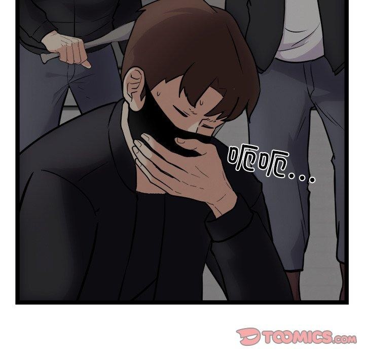 犬神的遊戲第24話