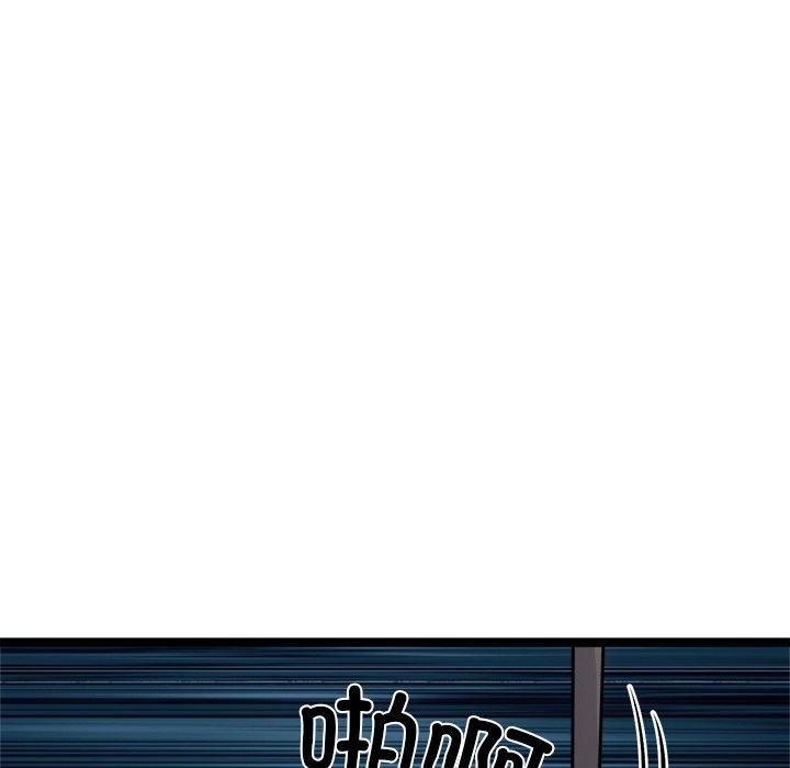 犬神的游戏第24話