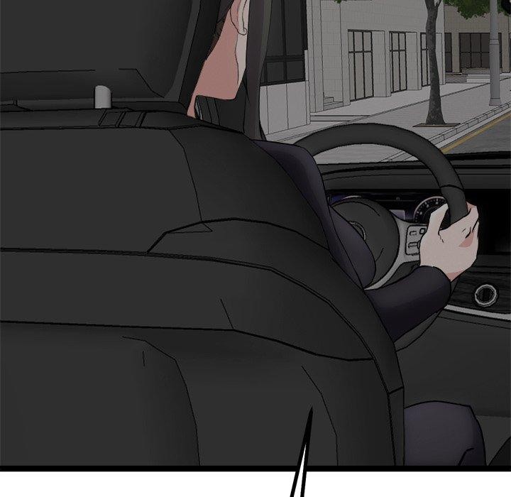 犬神的游戏第24話