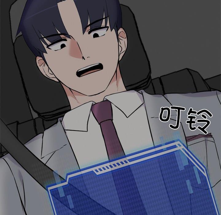 犬神的遊戲第24話