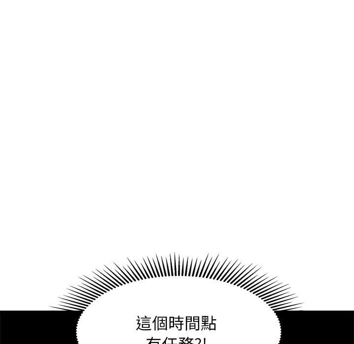 犬神的遊戲第24話