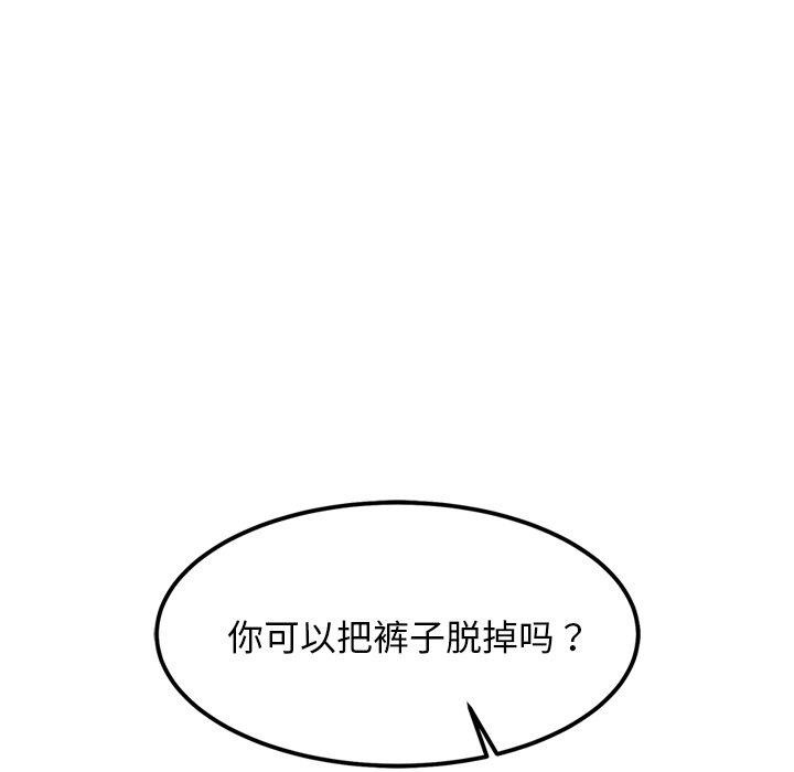 犬神的遊戲第24話