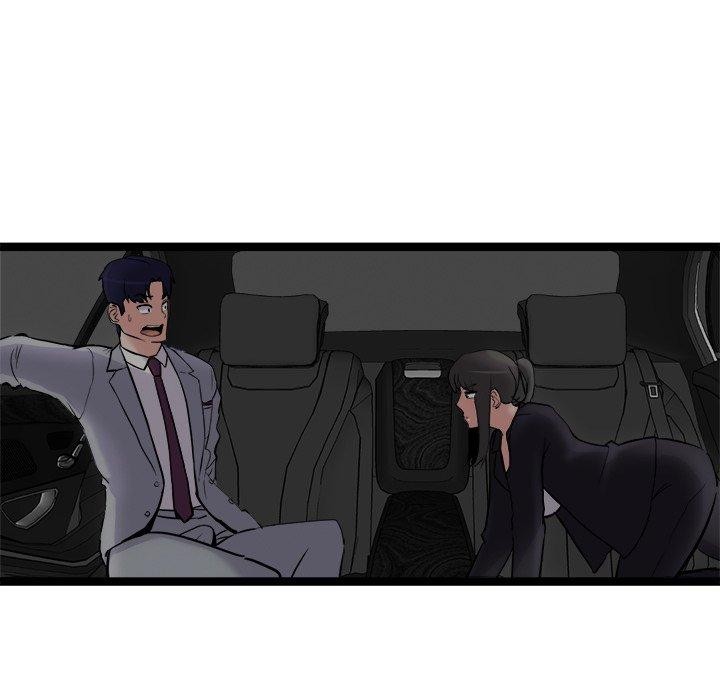 犬神的遊戲第24話