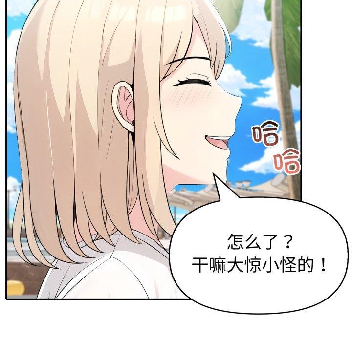 夫妇游戏第32話