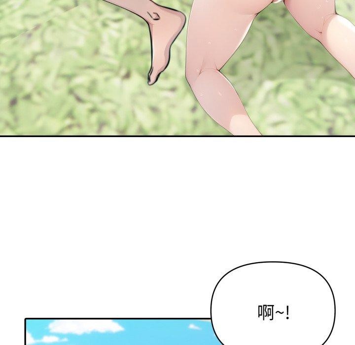 夫婦遊戲第32話