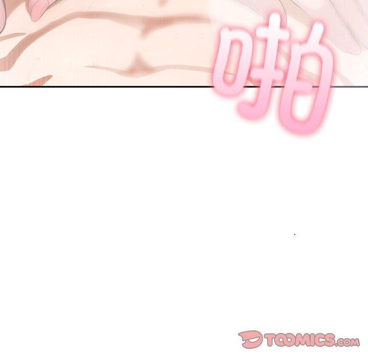 夫婦遊戲第32話