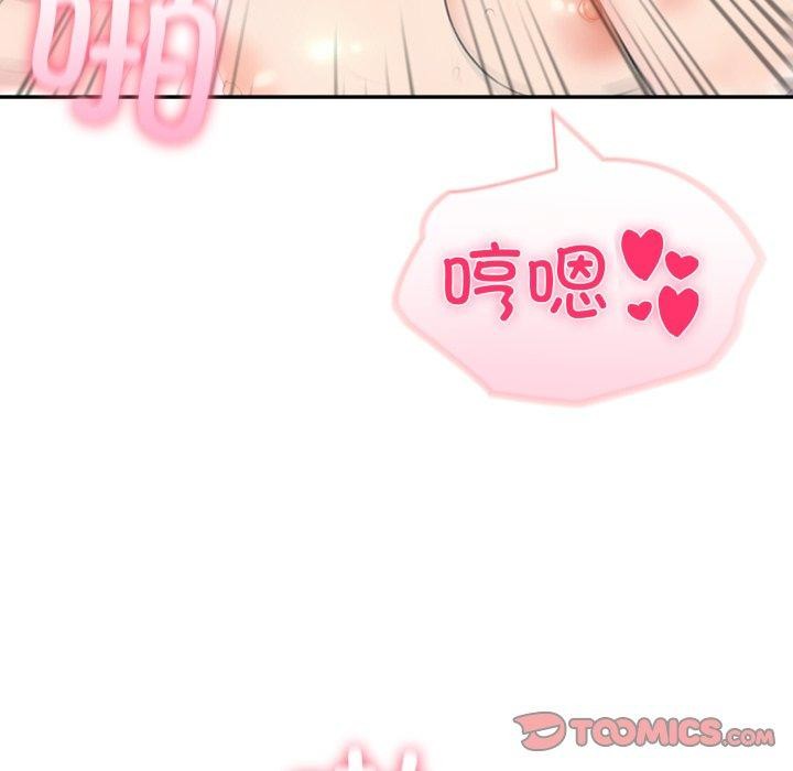 夫婦遊戲第32話