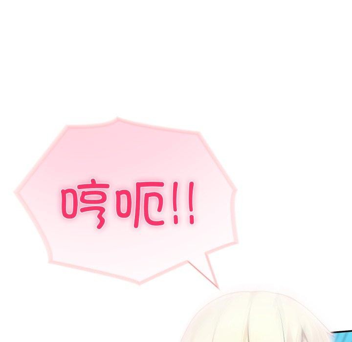 夫妇游戏第32話