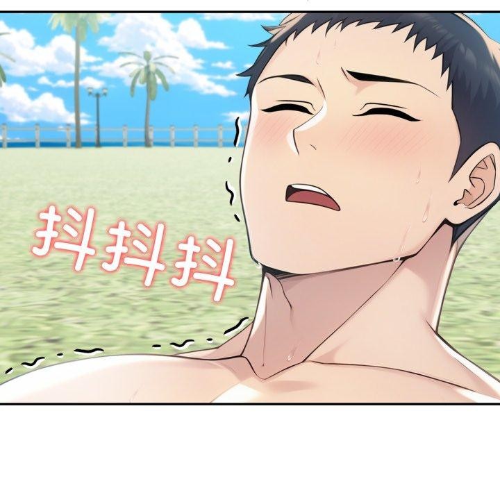 夫婦遊戲第32話