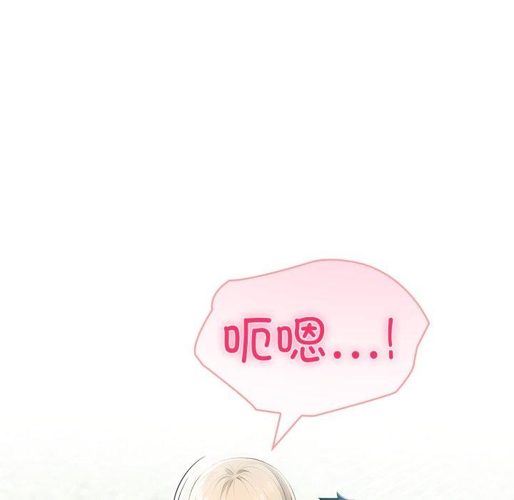 夫婦遊戲第32話