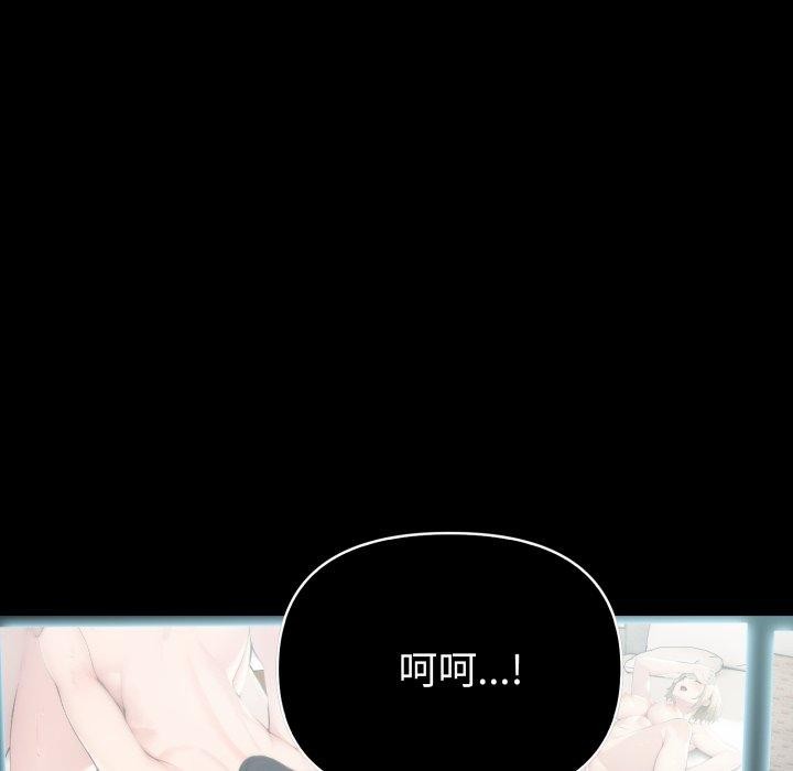 夫妇游戏第32話