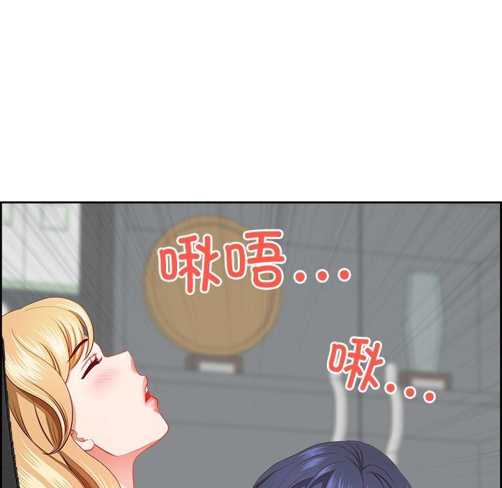 最强男人第28話