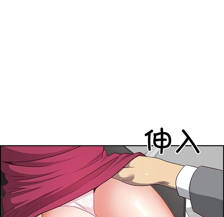 最强男人第28話