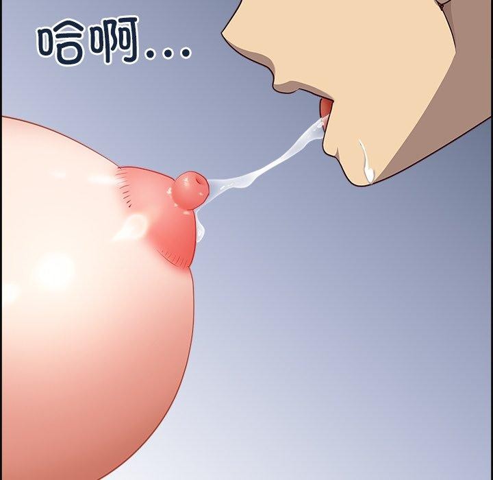 最強男人第28話