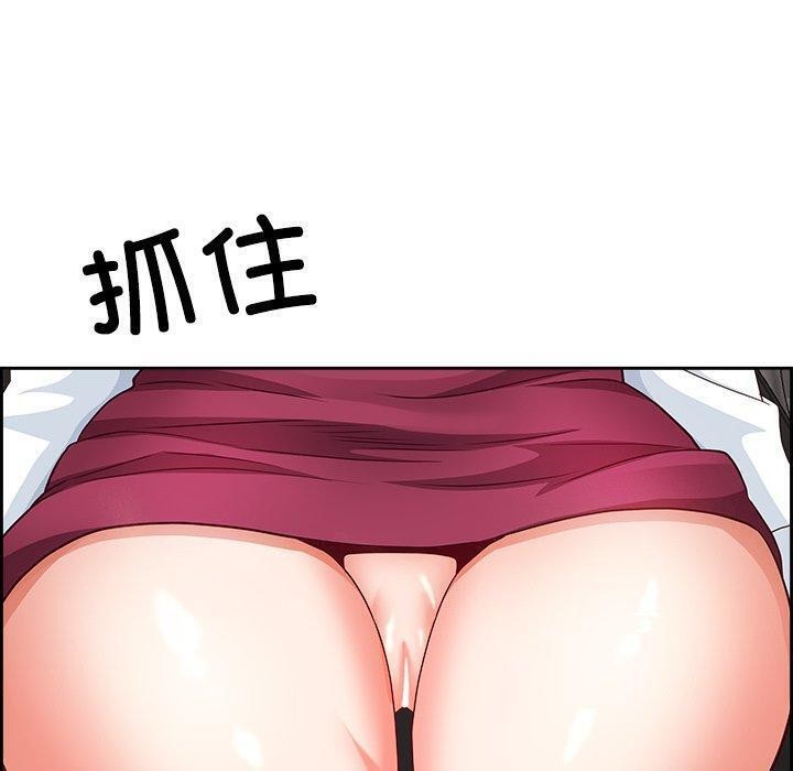 最强男人第28話