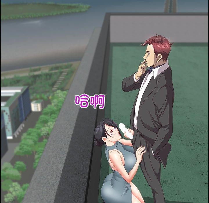 最强男人第28話