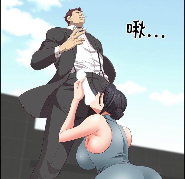 最强男人第28話