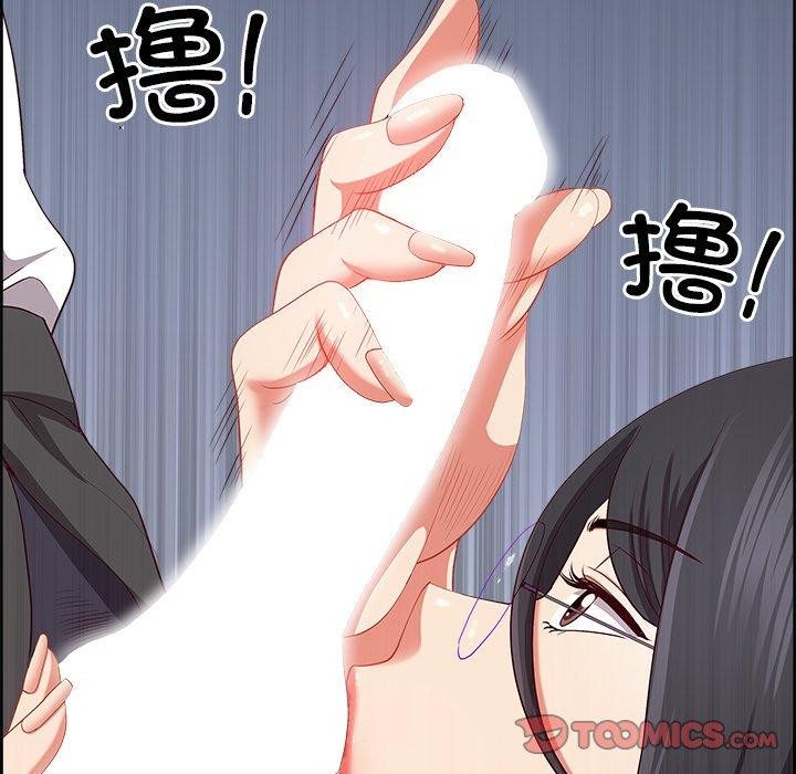 最强男人第28話