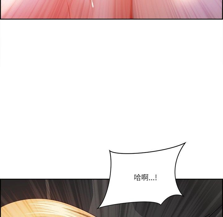 最强男人第28話