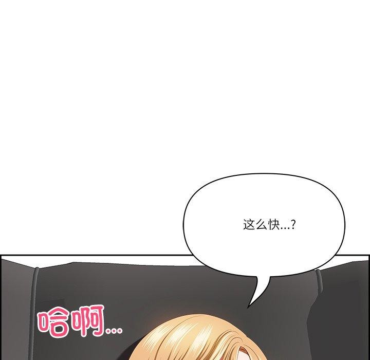 最强男人第28話