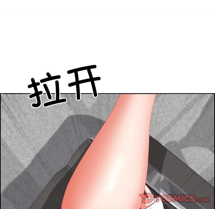 最强男人第28話