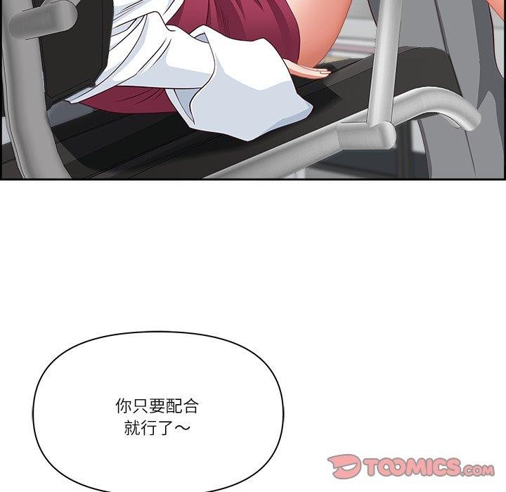 最强男人第28話