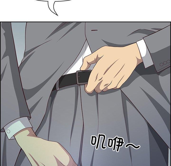 最强男人第28話